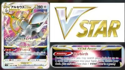 What is a white star on a pokémon card?