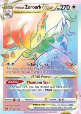 Is hisuian zoroark v star rare?