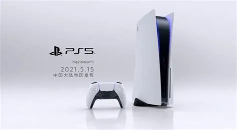 How many ps5 are there in china?