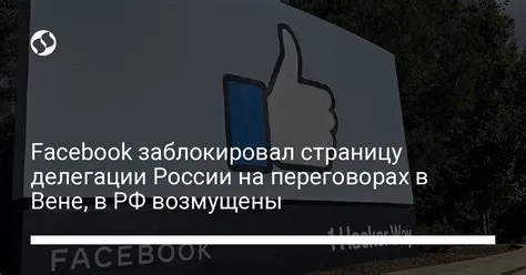 Is facebook blocked in russia?