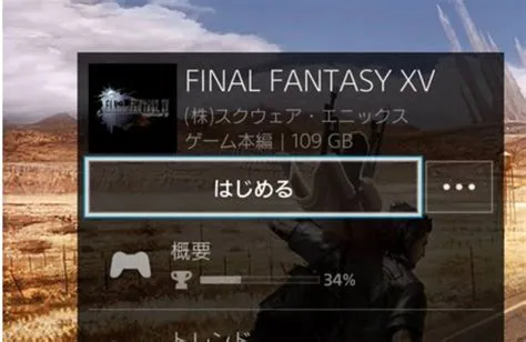 Why is ff15 100gb?