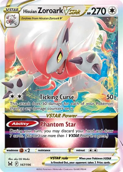 Is zoroark vstar rare?