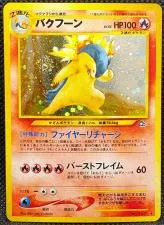 Are pokemon cards chinese or japanese?