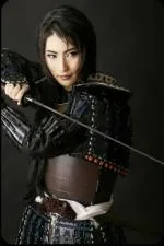 What is a female samurai called?