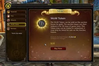 How fast do wow tokens sell?