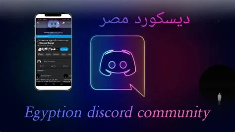 Is discord in egypt?