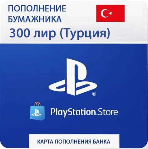 Is there turkey psn card?