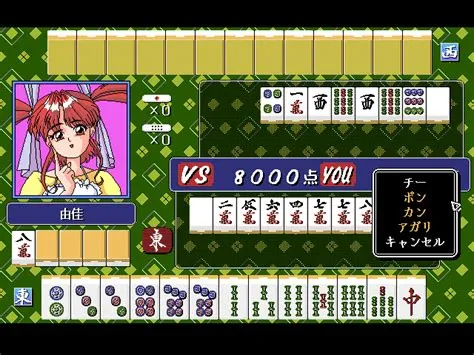 What does pon mean in mahjong?