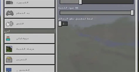 Does minecraft support arabic language?