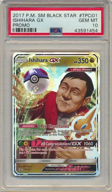 How rare is a psa 10 card?