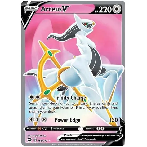 Is arceus v rare?