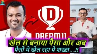 Why dream11 is successful?