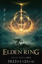 Is elden ring popular in japan?