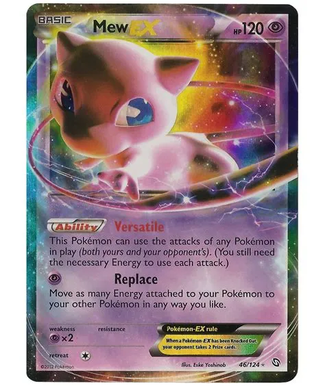 What is the rarest card of all time?