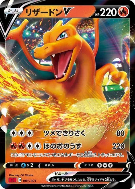 What is charizard called in japanese?