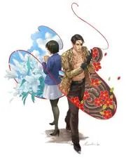 Who is makoto majima girlfriend?