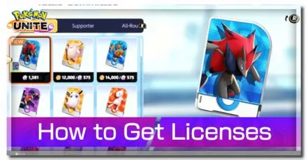 How do you get a unite license in pokemon?