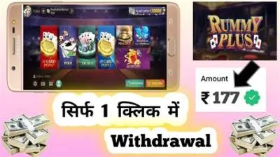 Can we withdraw money from rummy?