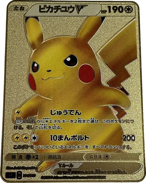 How many japanese pikachu cards are there?