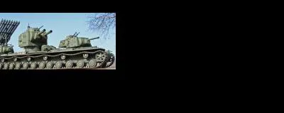 What is the famous fake tank?